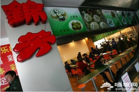 正月十五元宵节 北京元宵、汤圆实用攻略[墙根网]