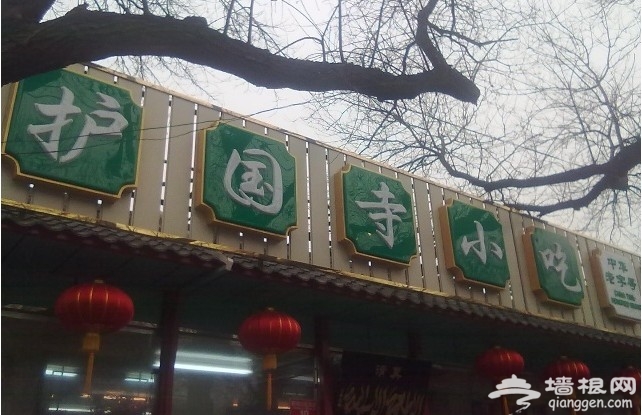 图片来源：怡然怡然