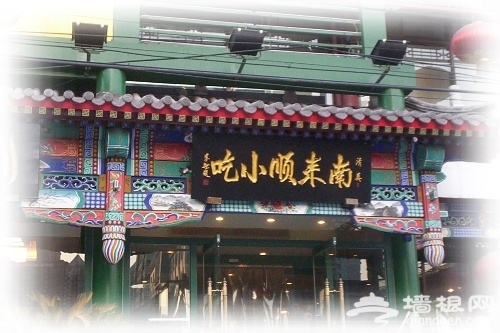 图片来源：白衣丫丫
