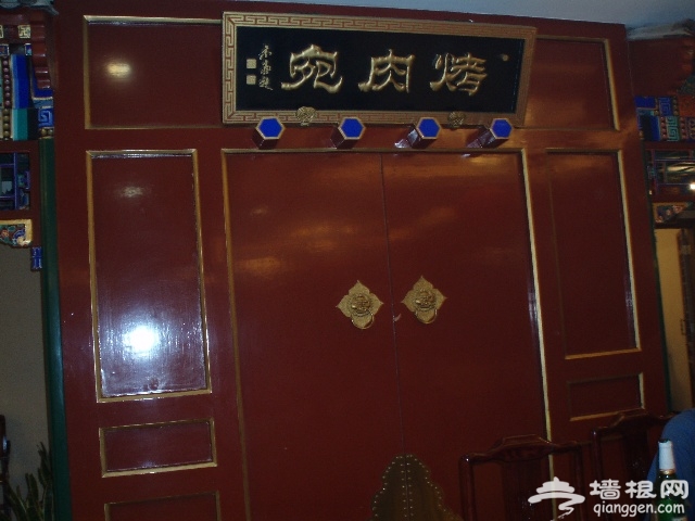 正月十五元宵节 北京元宵、汤圆实用攻略[墙根网]