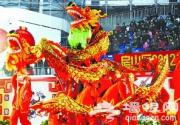 房山元宵节举行“非遗”盛宴
