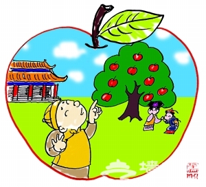 苹果与老北京城
