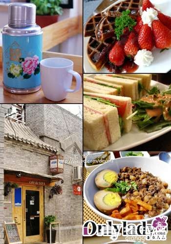 漫步京城 寻找最好吃的小吃店[墙根网]