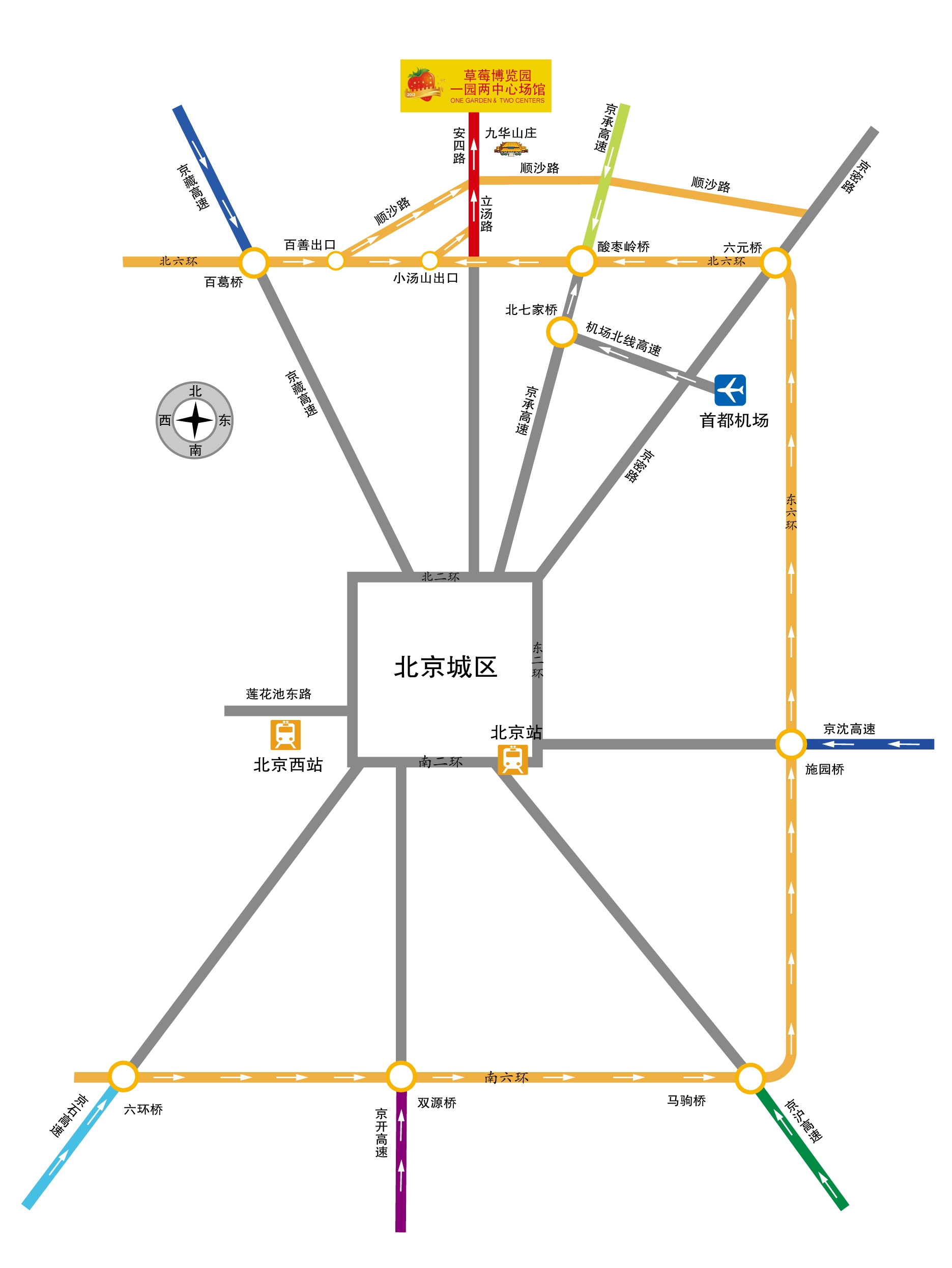 2012第七届世界草莓大会攻略[墙根网]