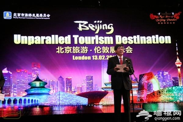 中国功夫热推北京旅游 《熊猫神游北京》火爆伦敦
