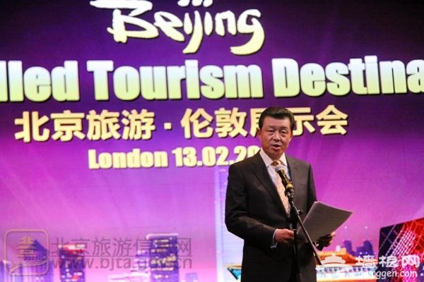 中国功夫热推北京旅游 《熊猫神游北京》火爆伦敦