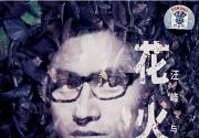 北京胡同游鲍家街当首选