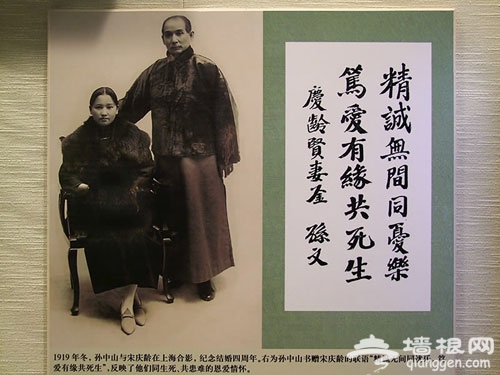 北京故事：这座故居，居住过一位伟大的女性