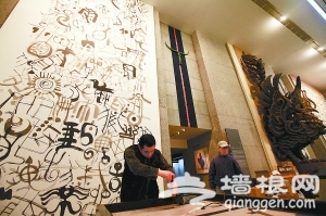 坐落在北京通州韩美林艺术馆重新开放