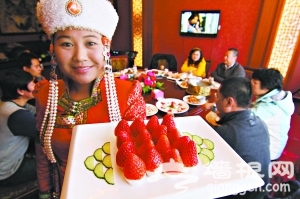 北京昌平快乐农庄草莓园烹制草莓宴
