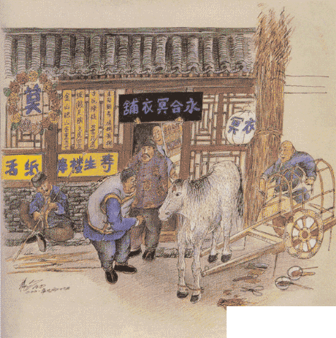 旧京的工匠 - 卤煮 - 