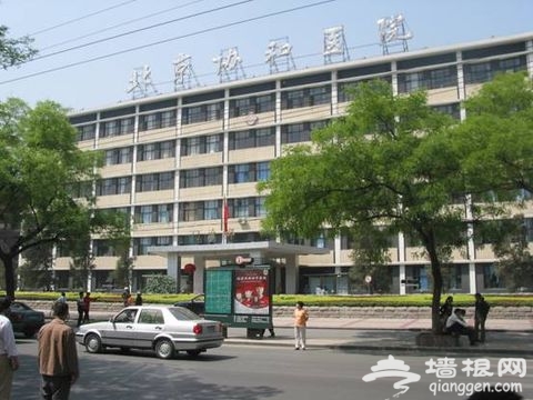 西总布胡同小记 - 卤煮 - 過年好