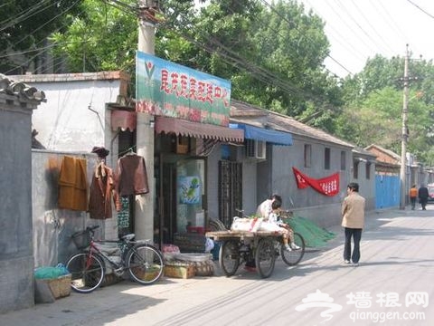 西总布胡同小记 - 卤煮 - 過年好