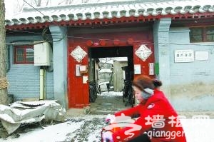 北京胡同的文化记忆:“胡同”词源及趣名胡同