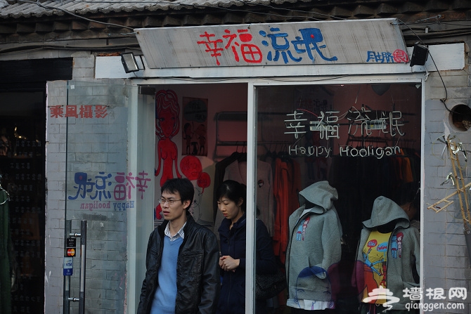 品味老北京 边走边拍 体验最经典的北京胡同游[墙根网]