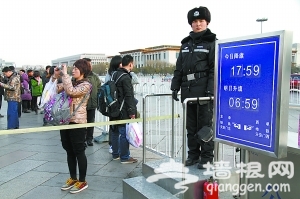 天安门广场提示牌方便游客
