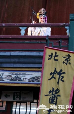 逐渐消失的老北京小吃文化 叫卖声“渐行渐远”[墙根网]