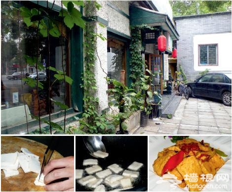 北京素食餐厅地图攻略[墙根网]