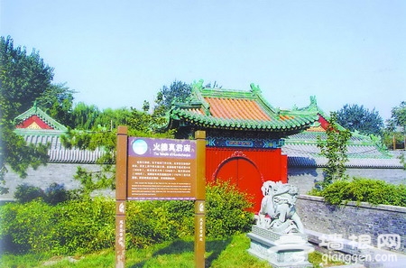 说说老北京城的中轴 楼前山后聚商贾豪侠[墙根网]