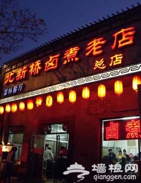 寻老北京火爆卤煮店[墙根网]