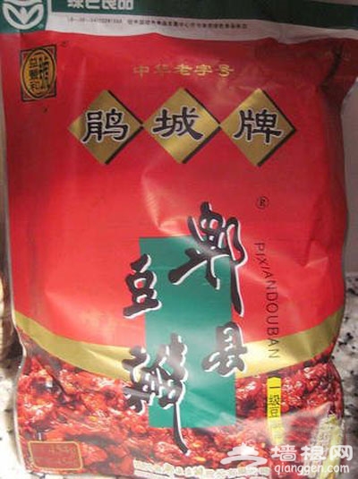 城中最好吃的那一碗麻辣烫