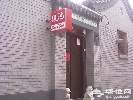 寻找“特带味儿”的北京胡同[墙根网]