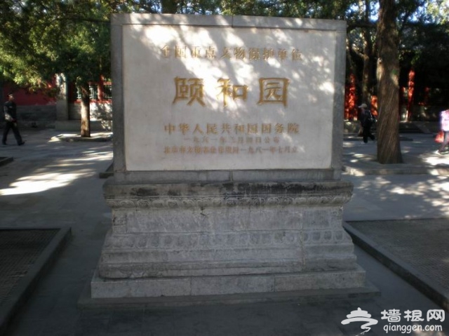 京九奔驰去北京------心醉颐和园[墙根网]