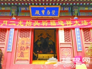 老北京的火神爷怎么烧了自己的庙[墙根网]