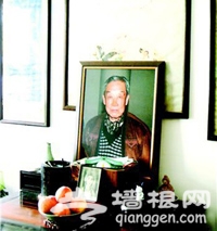 板厂胡同34号--朱家溍故居