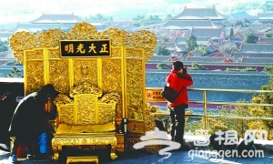 晴空万里景山行