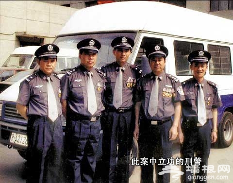 1992北京西直门枪战