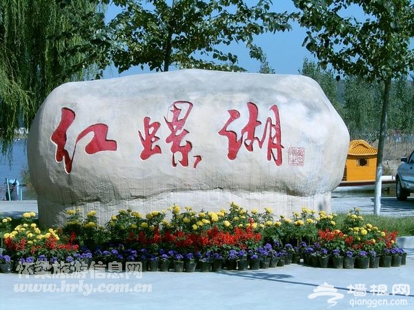 怀柔区2012年“中国旅游日”惠民活动[墙根网]