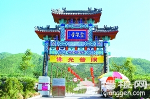 清明小长假京郊游新方案