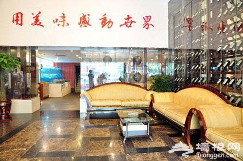 谭鱼头 用美味感动世界