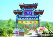清明小长假京郊游新方案