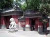 法源寺