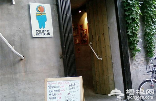 京城烤翅串飘香 美味对决各领风骚