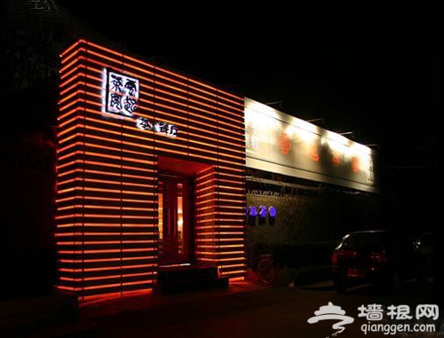 云起茶餐厅 行到水穷处 坐看云起时