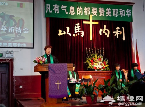 第十一届什刹海文化旅游节--北京基督教会缸瓦市教堂惠游活动