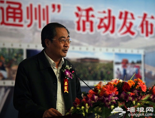 “京郊旅游在通州”推出开耕节等系列活动[墙根网]
