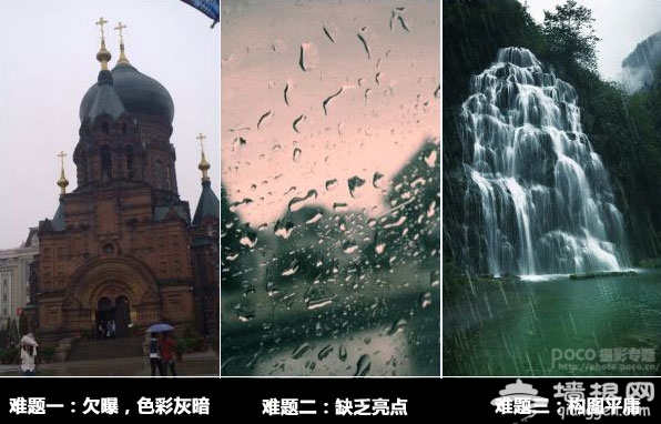 如何拍出有韵味的雨季照片[墙根网]