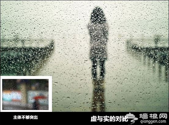 如何拍出有韵味的雨季照片[墙根网]