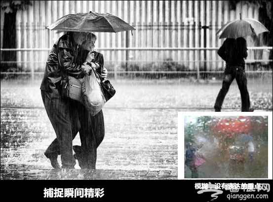 如何拍出有韵味的雨季照片[墙根网]