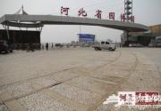 4月29日起园博园开放 门票每张30元