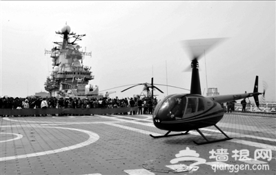 乘直升机游天津航母