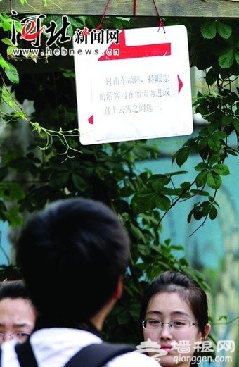石家庄植物园一正在运行过山车断成两截[墙根网]