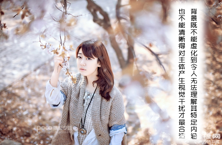 无景深不摄影 怎样有效控制景深？[墙根网]