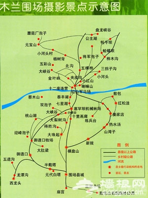寻找秋天的童话 金秋木兰围场坝上草原摄影[墙根网]
