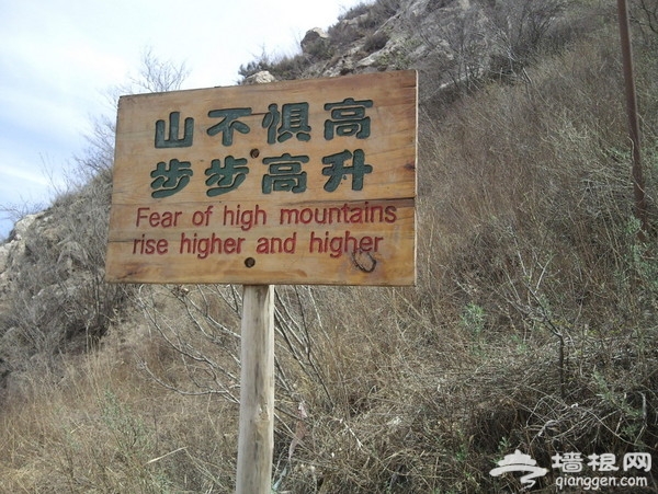 延庆旅游攻略图片