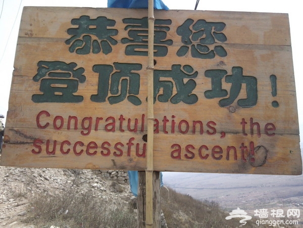延庆图片